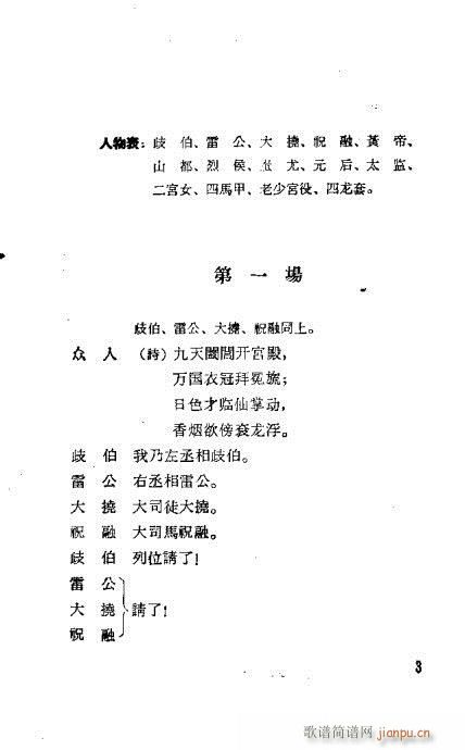 ��Ц�z������(�������V)21