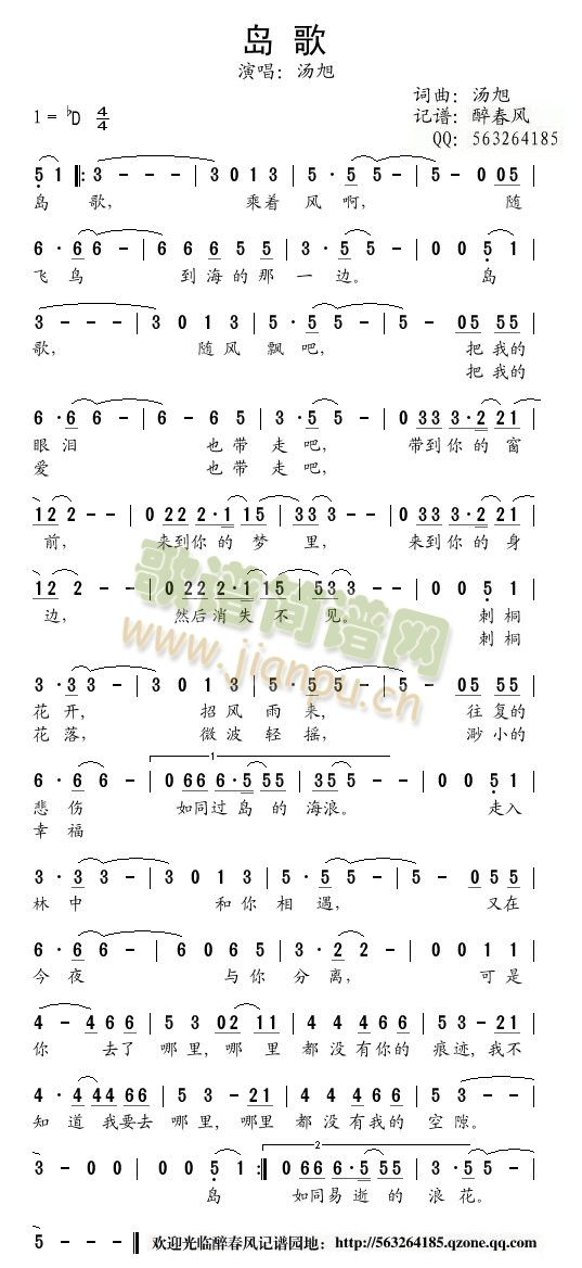 �u��(���ָ��V)1