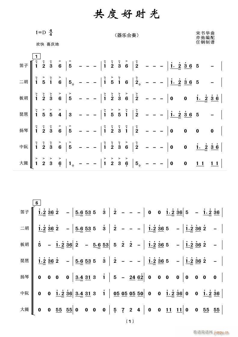 ���ȺÕr(sh��)�� ����(l�� )���� ϲ�c��(���V)1