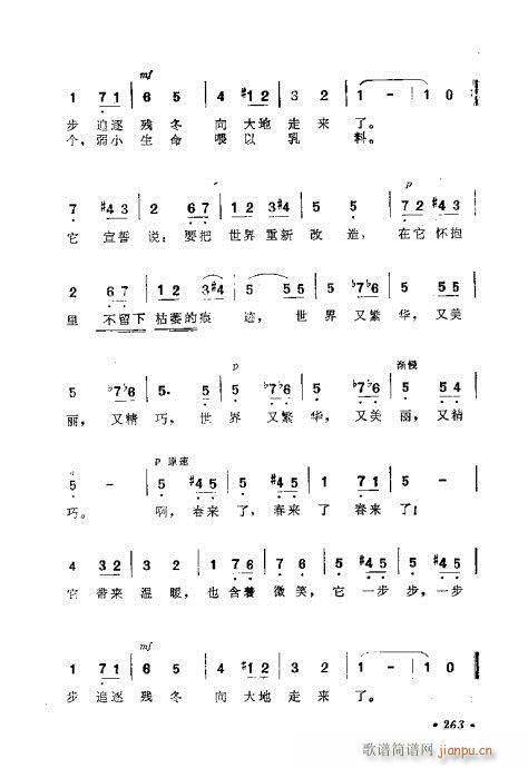 �������ɜ\Մ261-274(ʮ�ּ�����)3