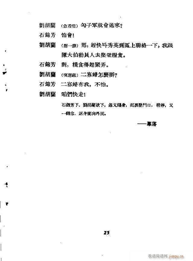 �����m(���ָ��V)25