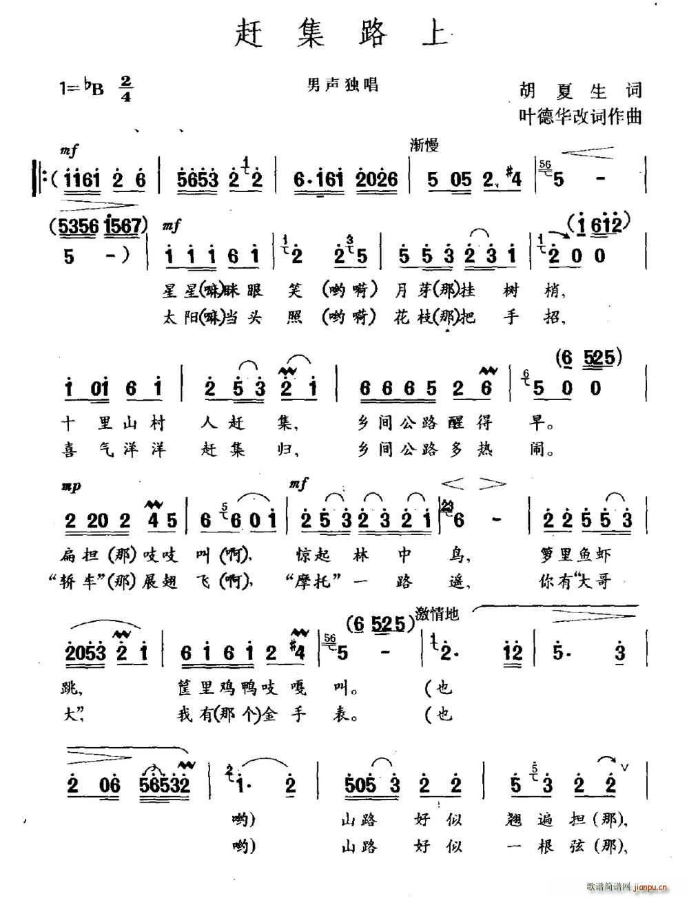 �s��·��(���ָ��V)1