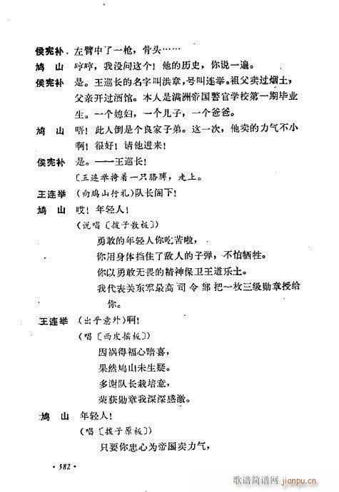 ��ż�無���x361-400(�������V)22