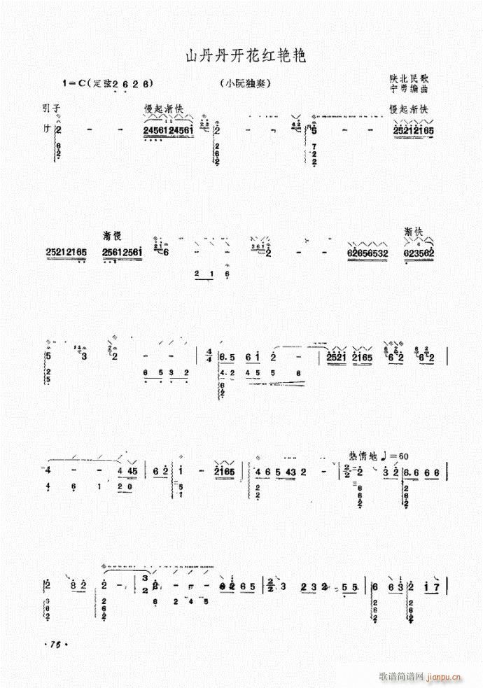 �� ɽ�����_(k��i)���t�G�G(�Ѻ��V)1