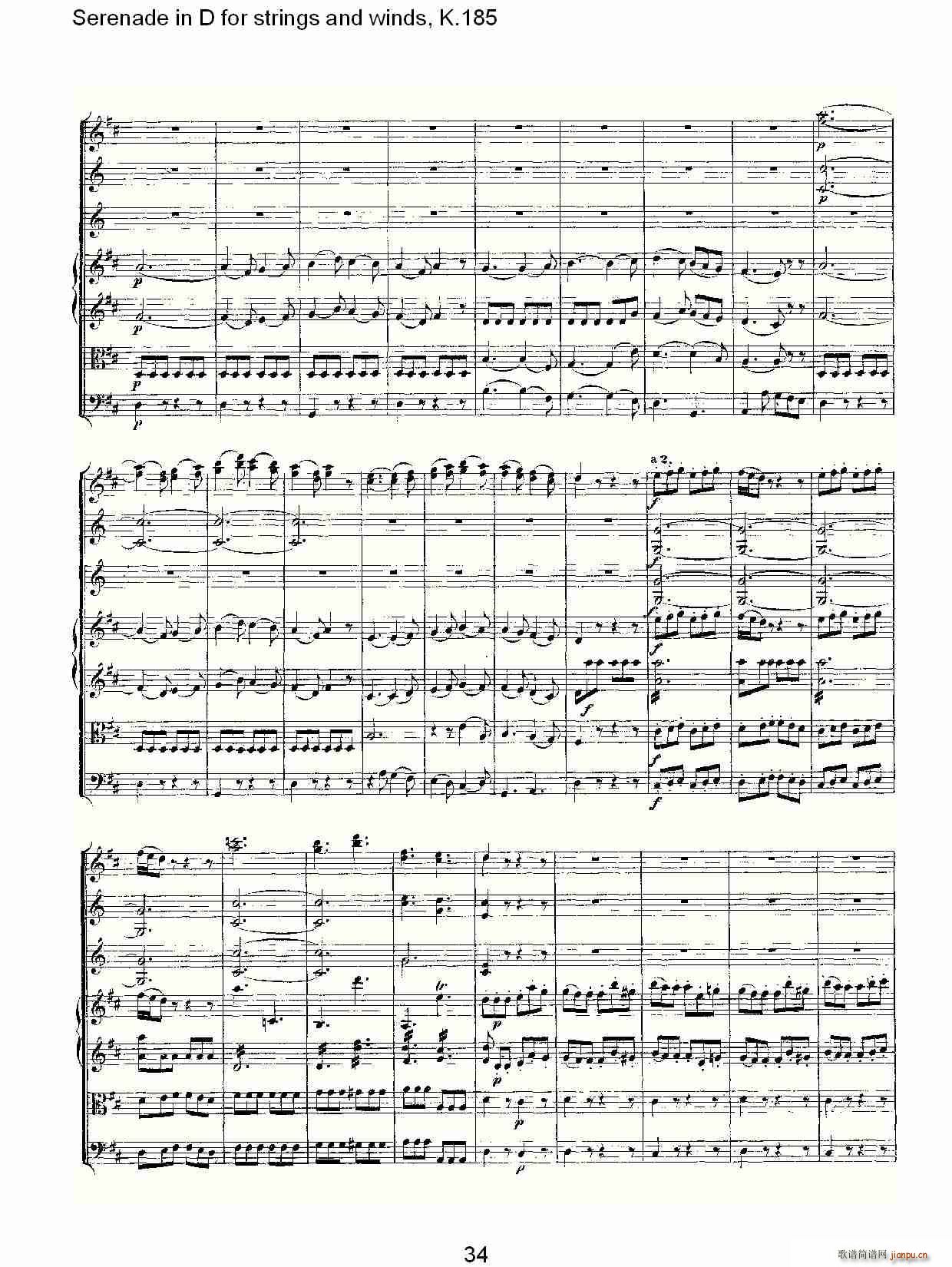 Serenade in D for strings and winds, K.185(ʮ�ּ�����)34