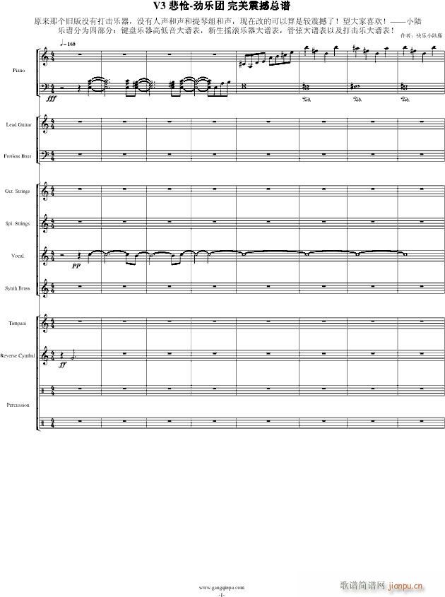 V3 ������(����V)1