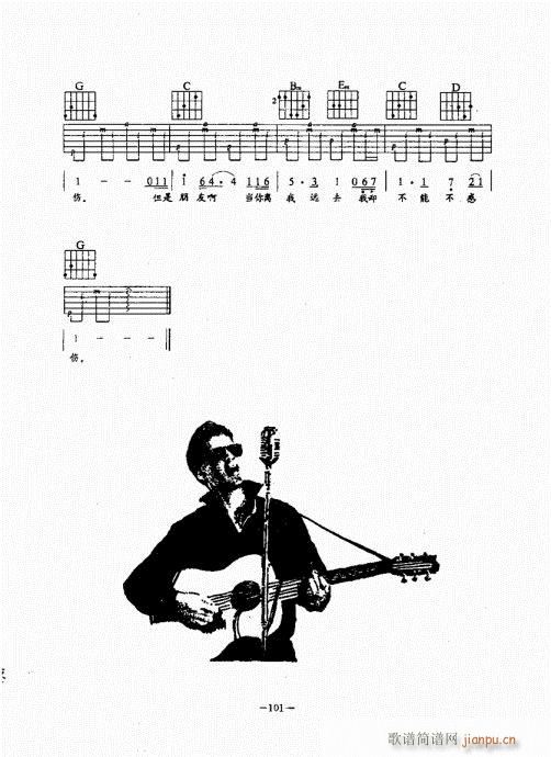 ���{������(j��ng)��̳�101-140(�����V)1