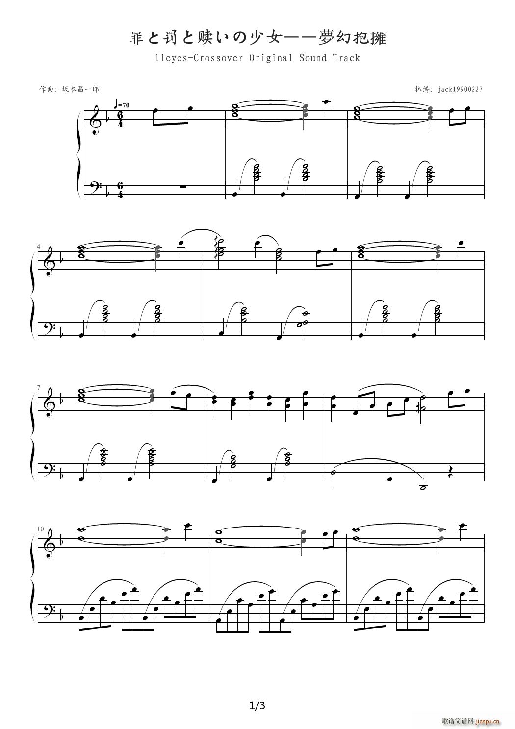 11eyes�D��ñ F�{(����V)1