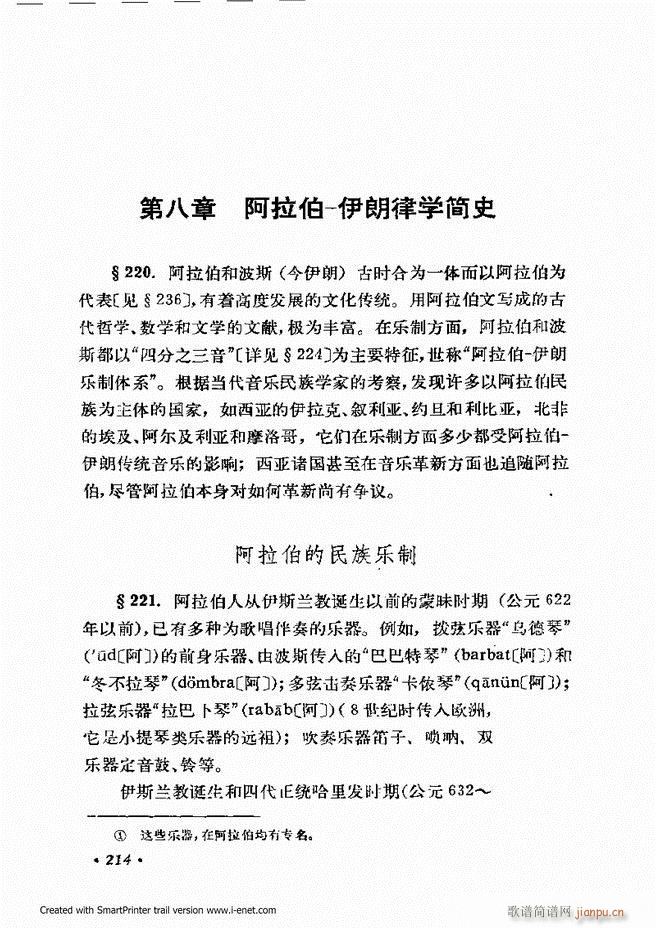 �ɌW(xu��) ��������ӆ�� 181 240(ʮ�ּ�����)34