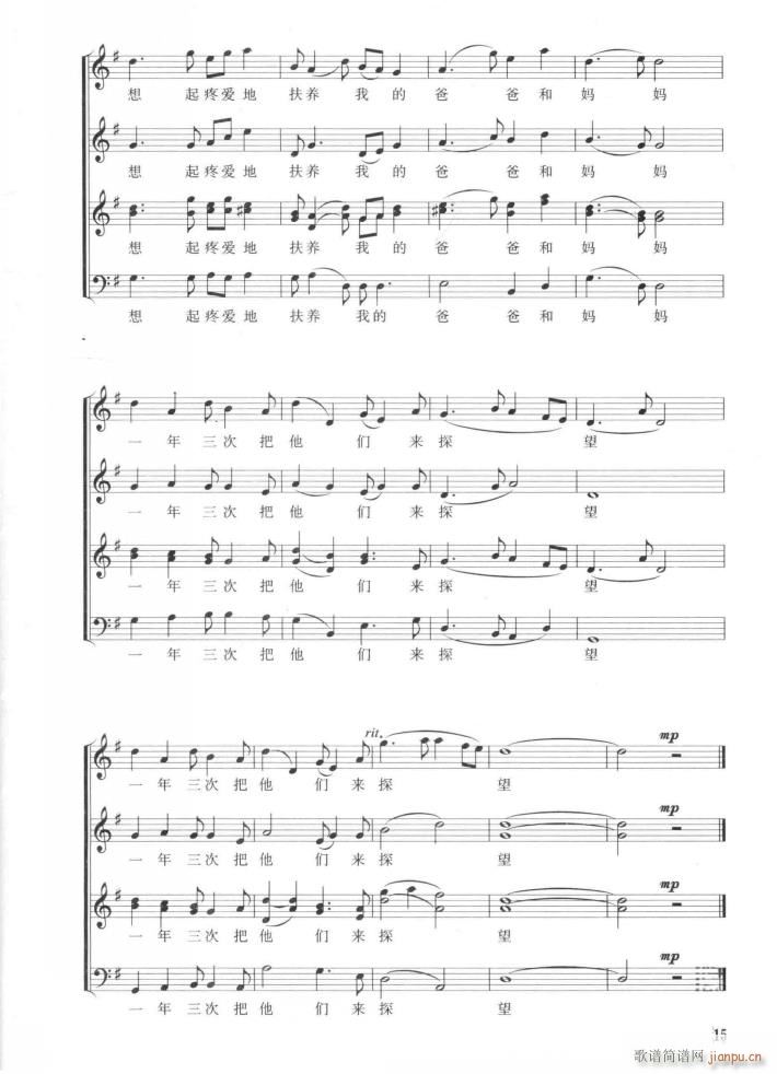 ��Ȫˮ(���ָ��V)3