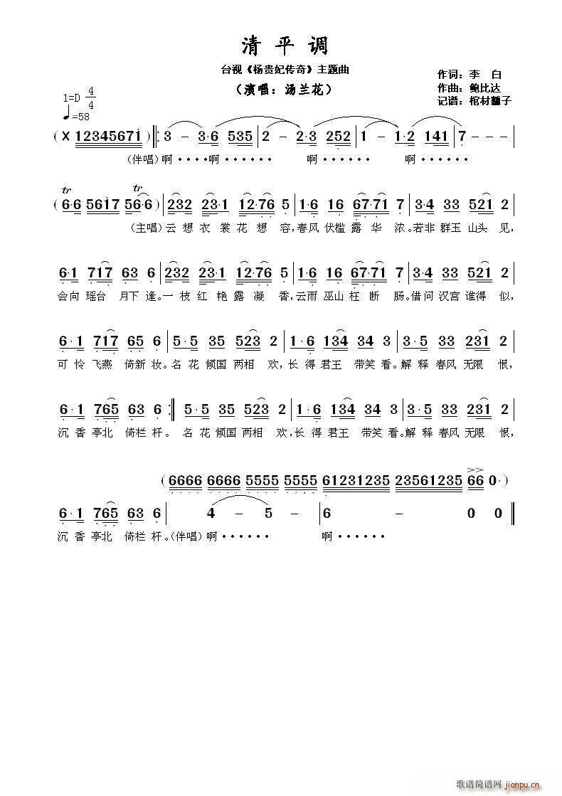 ��ƽ�{ �_ҕ ���F������ ���}��(ʮ�ּ�����)1