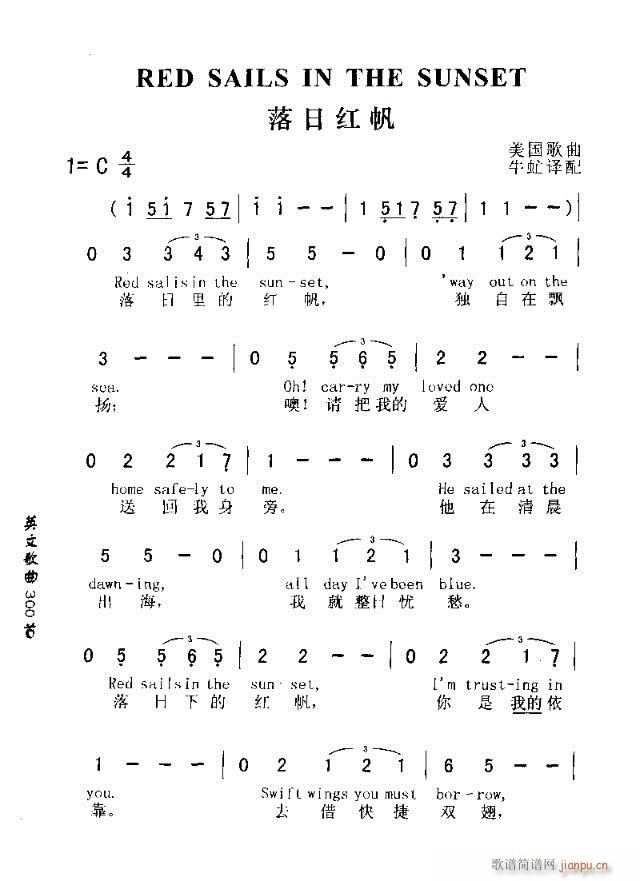 RED SAILS IN THE SUNSET(ʮ�ּ�����)1