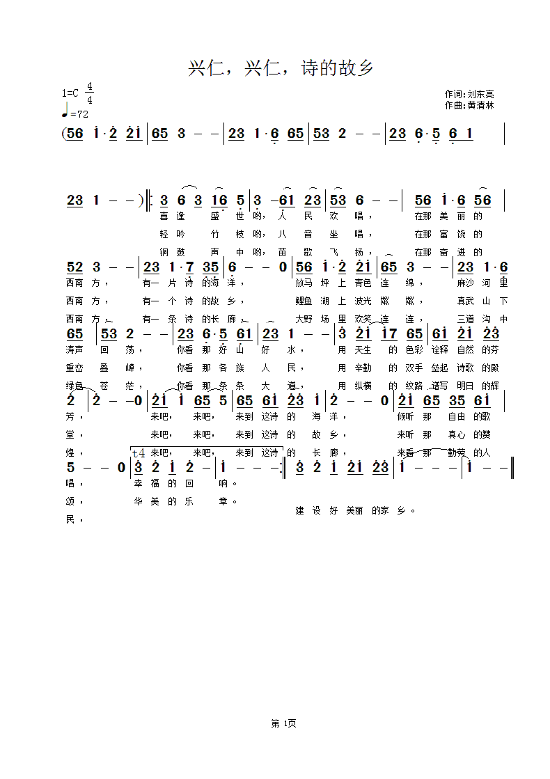 �d�����d����Ԋ(sh��)�Ĺ��l(ʮ�ּ�����)1