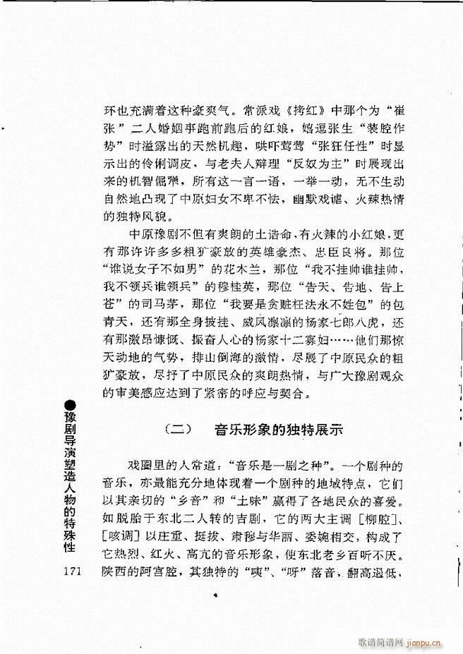 ԥ���팧��ˇ�g(sh��)121 180(ԥ�����V)51