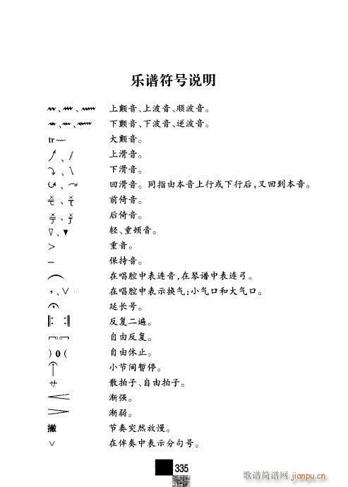 ����݋321-337(�������V)15