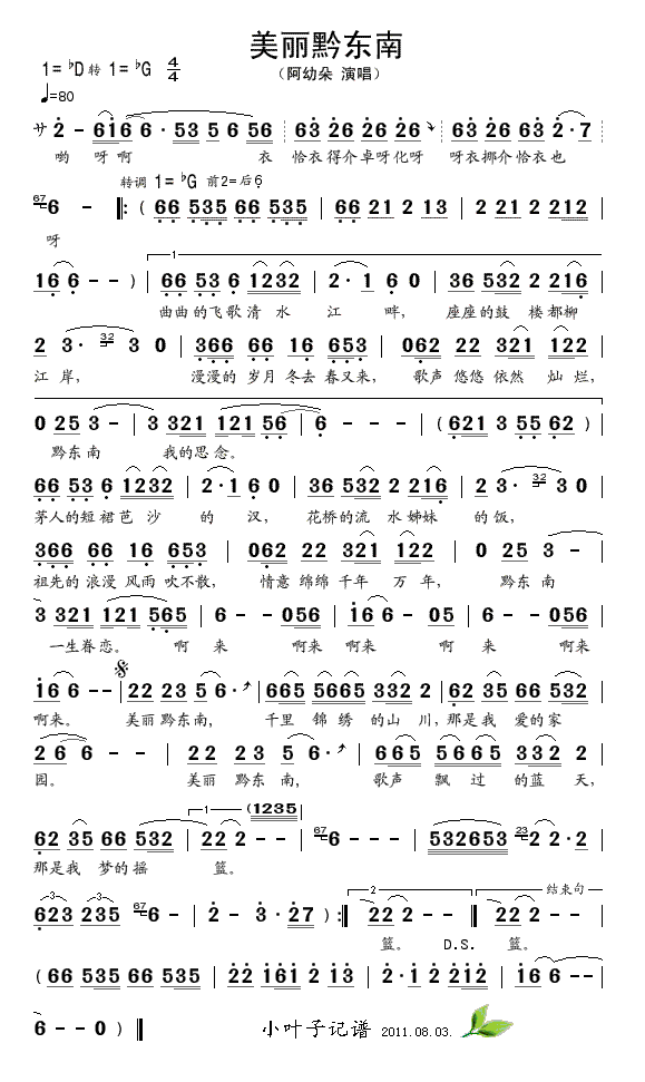 ������ǭ�|��(���ָ��V)1