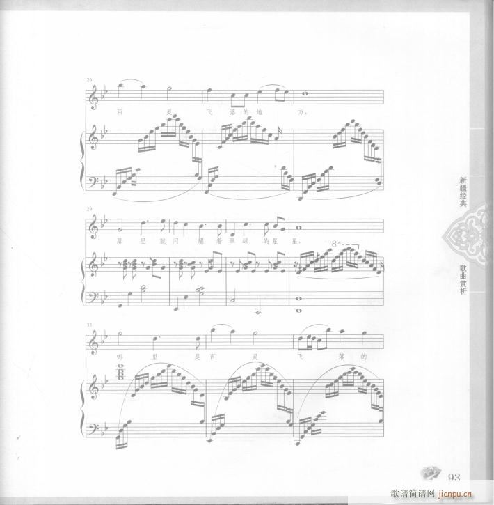 ܊�I(y��ng)���w��(l��i)һֻ���` ��(l�� )������(ʮ�ּ�����)3