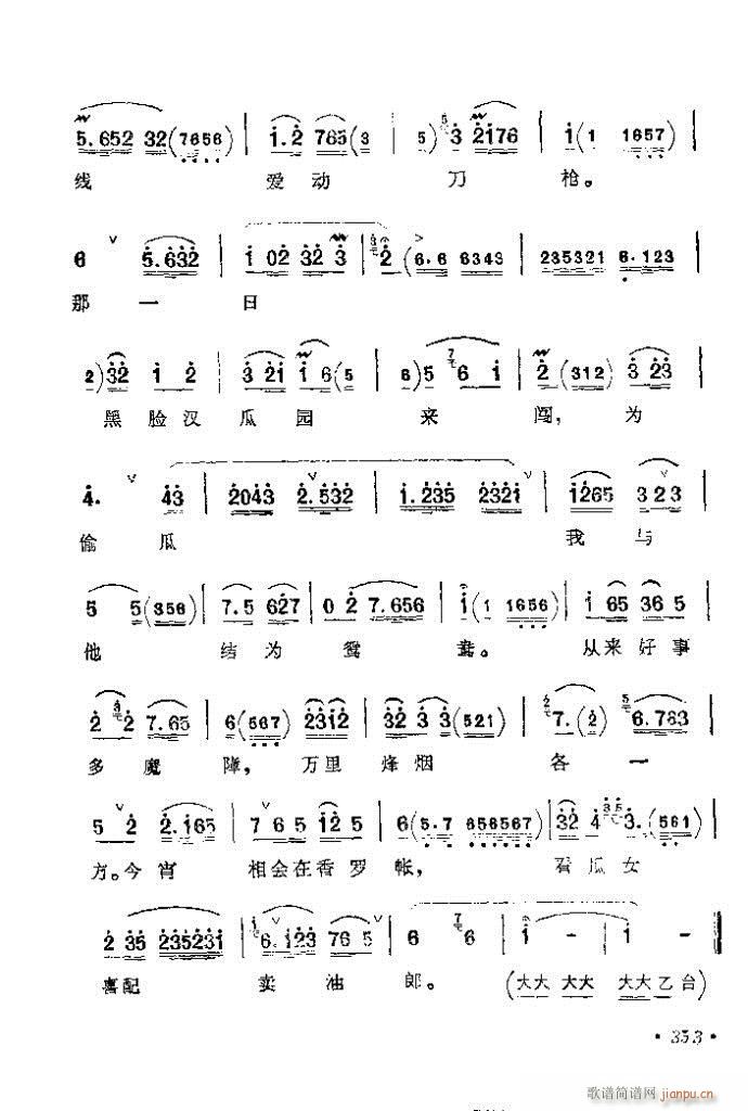 321-360(�������V)33