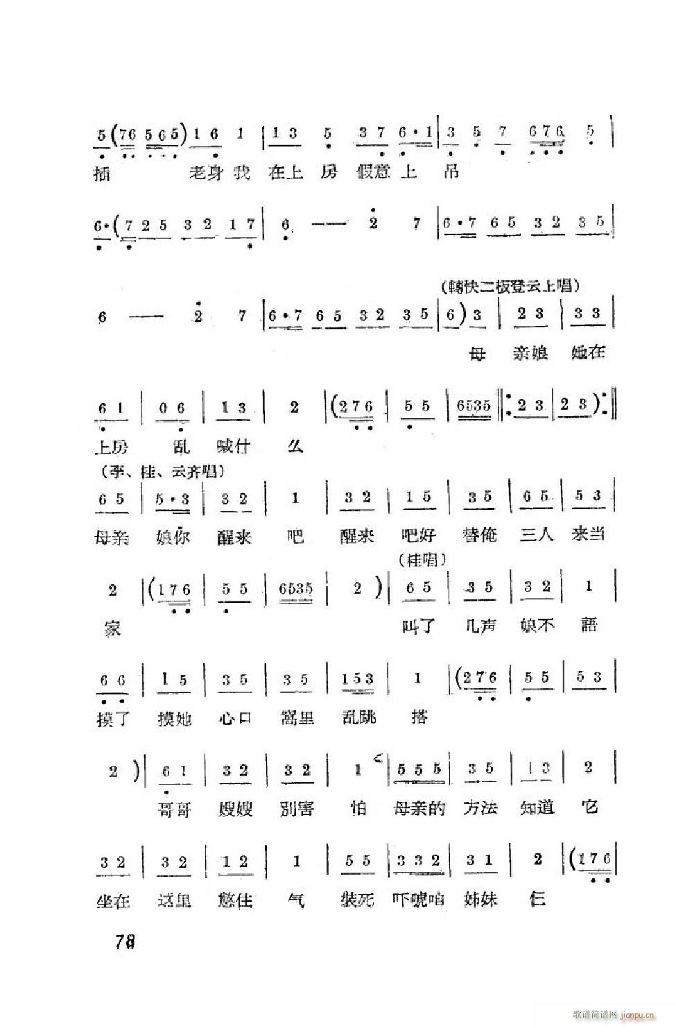 С���t �΄�ȫ�� 51 90(ʮ�ּ�����)28