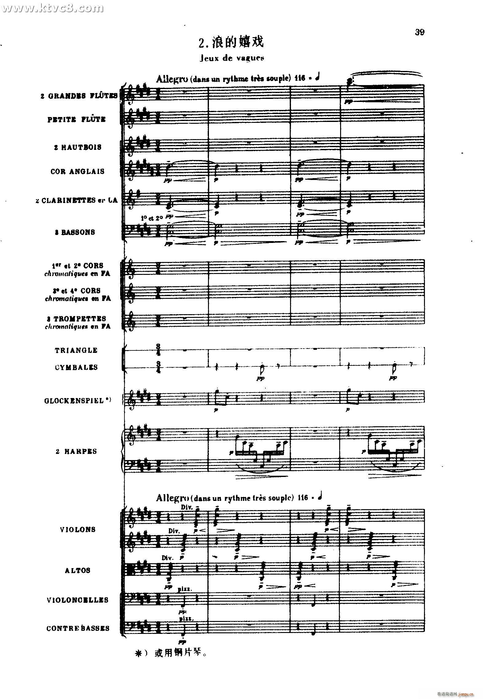 �� ���׽������֮�� �˵��ґ�(���V)1