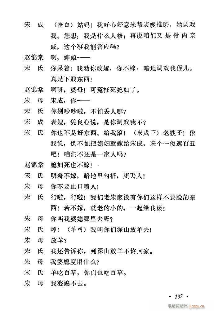 �����(���ָ��V)21