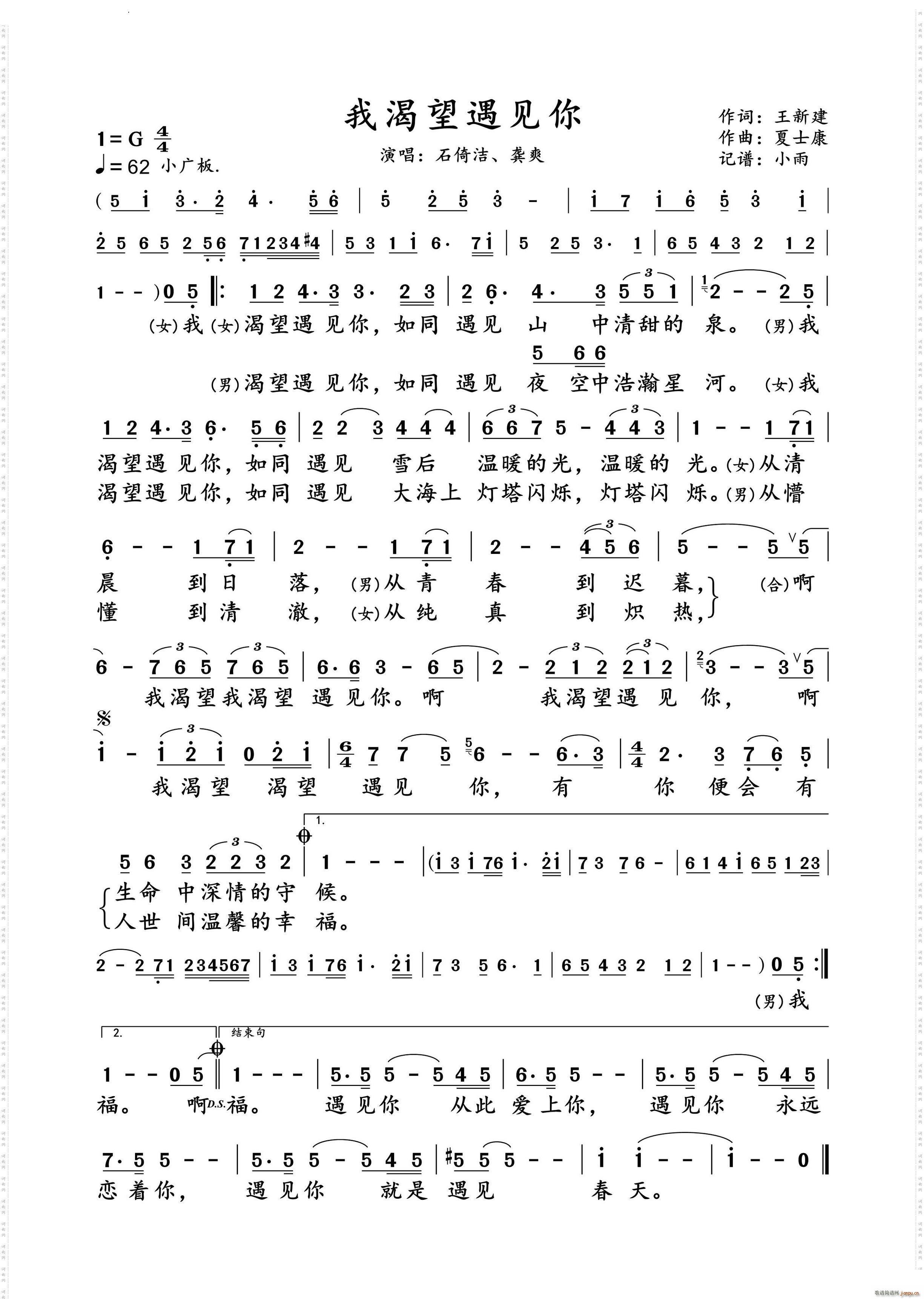 �ҿ�����Ҋ(ji��n)��ʯ�Н� ��ˬ ��(d��ng)�B(t��i)�V(ʮ�ּ�����)1