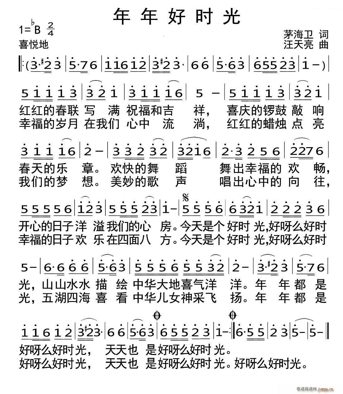 ����Õr(sh��)��(���ָ��V)1