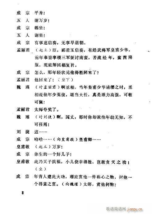 ������(���ָ��V)10