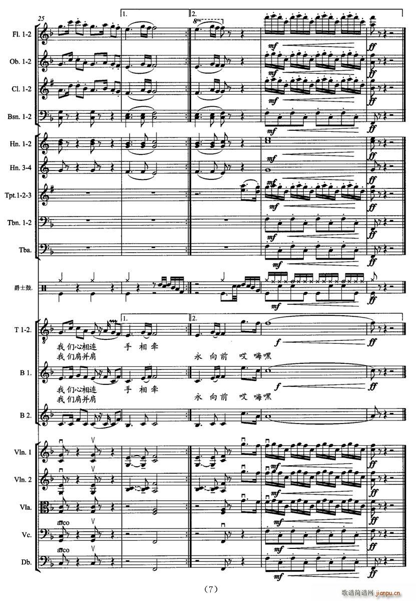 �����S�ӝh(�ϳ��V)7