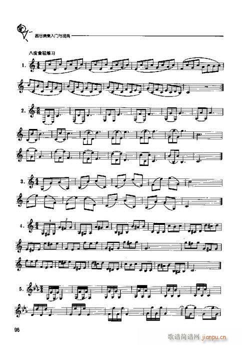 �A̖�������T(m��n)�c���81-100(ʮ�ּ�����)16