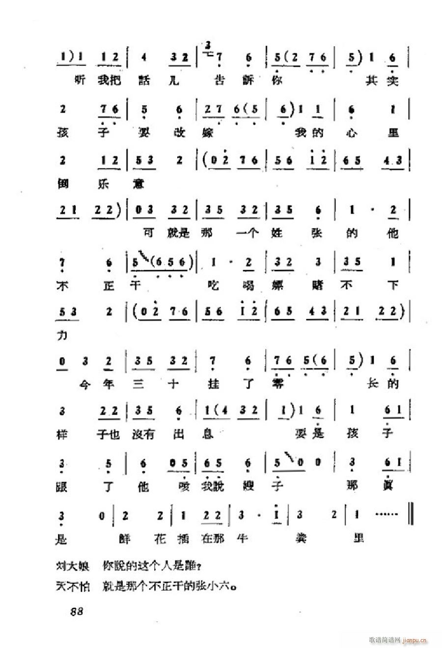 ���ɩ�ļ� �΄�ȫ�� 051 101(ʮ�ּ�����)40