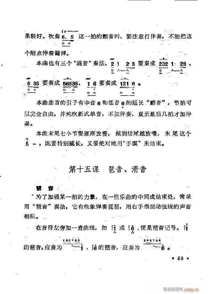 ���ٴ��෨b 61 120(�����V)5