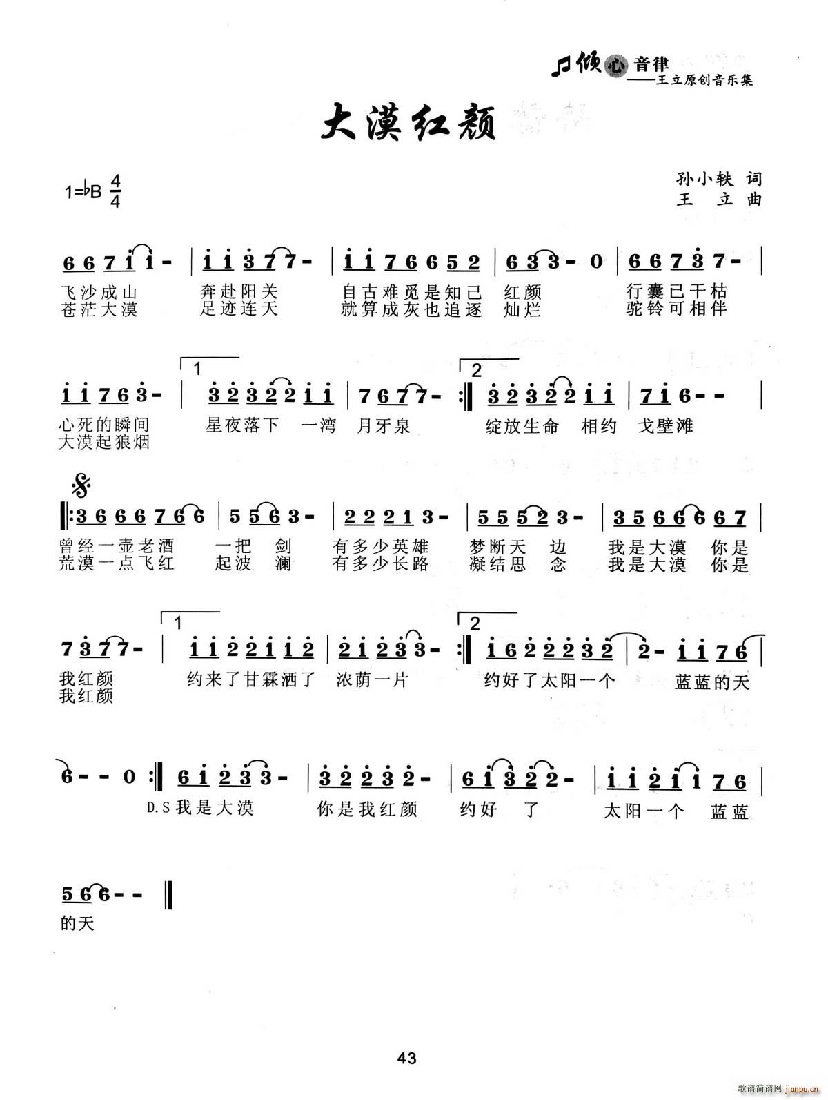 ��Į�t�(���ָ��V)1