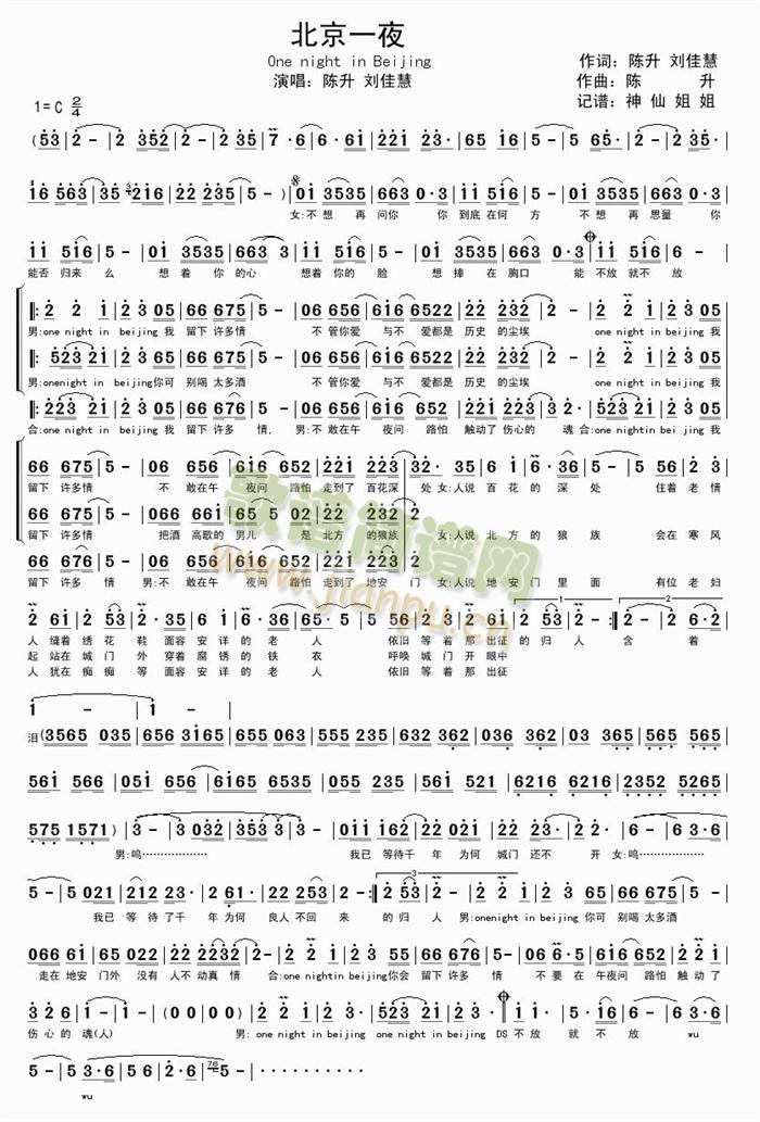 ����һҹ(���ָ��V)1