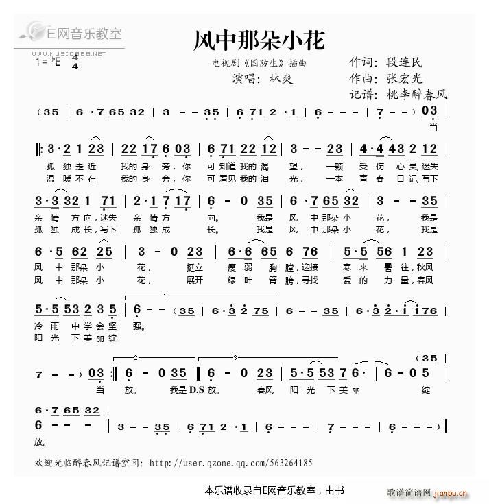 �L(f��ng)���Ƕ�С�� �ҕ�� ������ ���� ��ˬ(ʮ�ּ�����)1