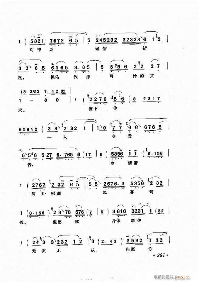 �u����(zh��)�������x��241 300(�������V)51