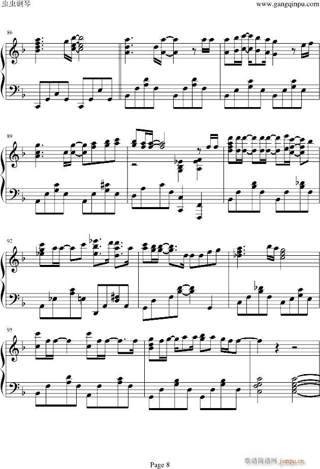 �������뤫��(����V)8