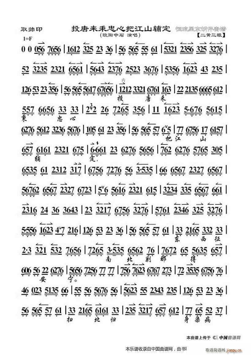 Ͷ�Ɓ�(l��i)�����İѽ�ɽ�o�� ȡ��ӡ �x�� ���V �������V(�������V)1