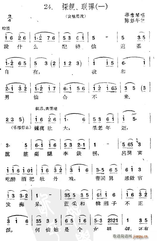 ̽�H (li��n)�� һ(���ָ��V)1