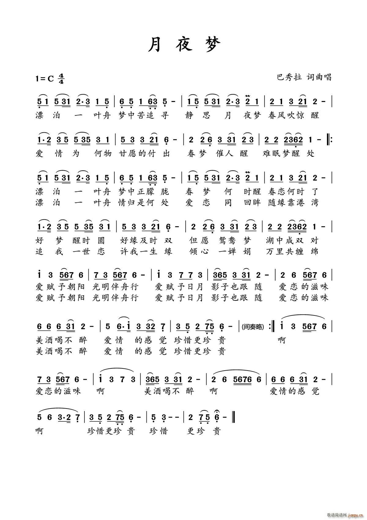 ��ҹ��(m��ng)(���ָ��V)1