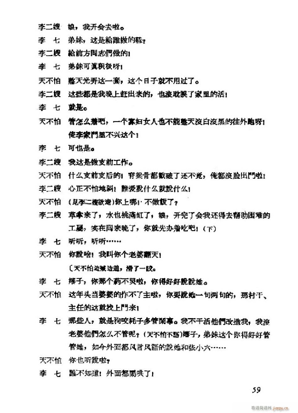 ���ɩ�ļ� �΄�ȫ�� 051 101(ʮ�ּ�����)11