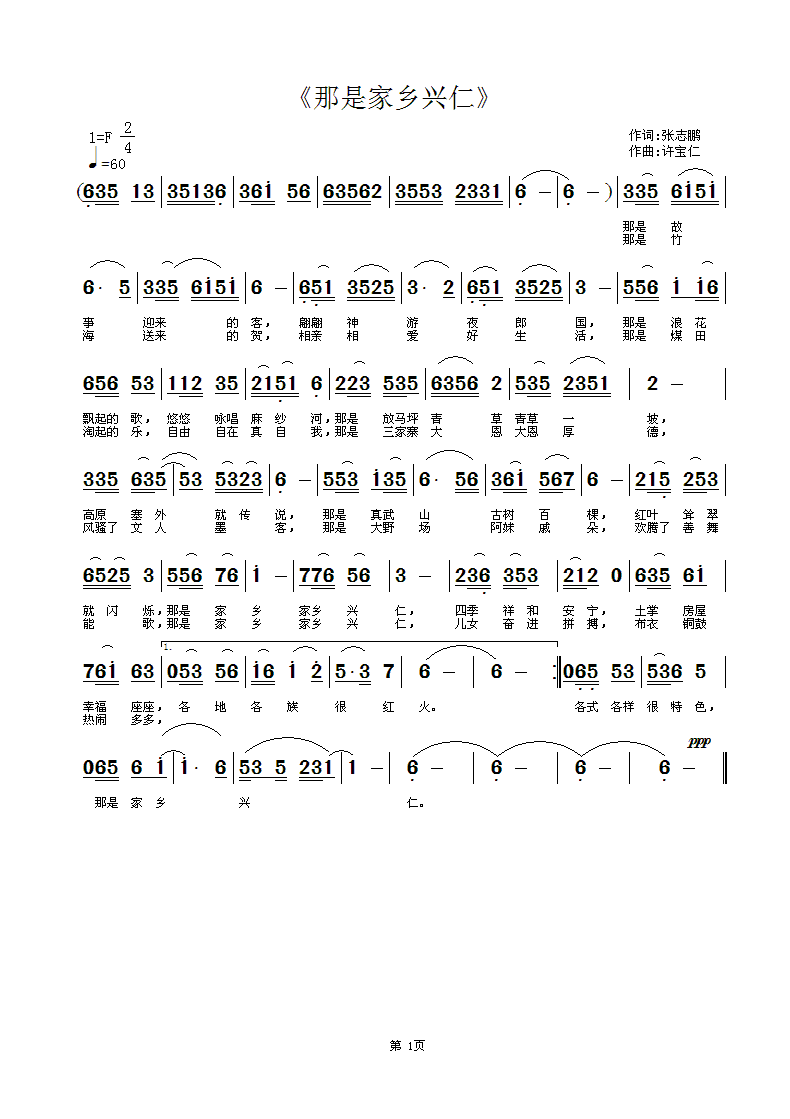 ���Ǽ��l�d��(���ָ��V)1