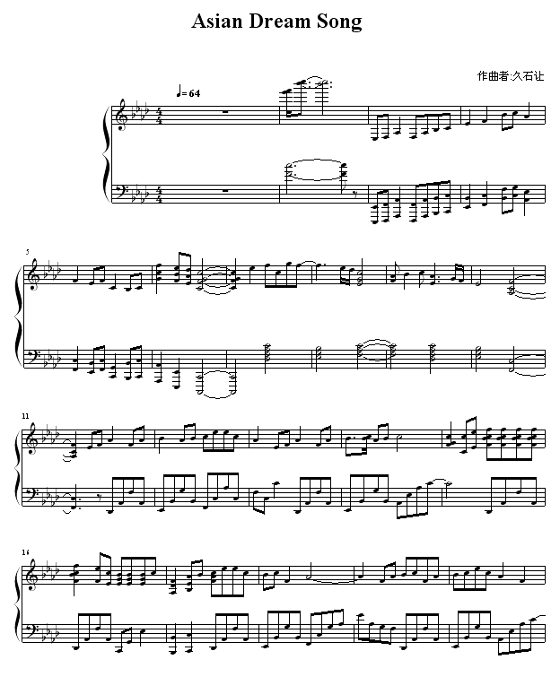 Asian Dream Song(����V)1