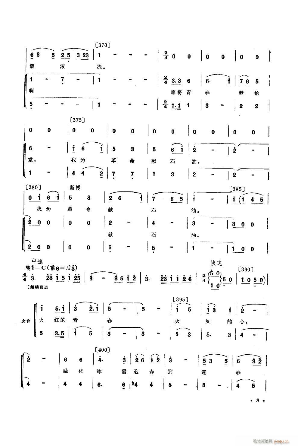 �L(f��ng)ѩ���͹� �赸����(l�� )(ʮ�ּ�����)8