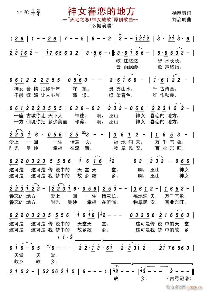 ��Ů��ٵĵط� ���֮��?��Ů�Ÿ�(ʮ�ּ�����)1