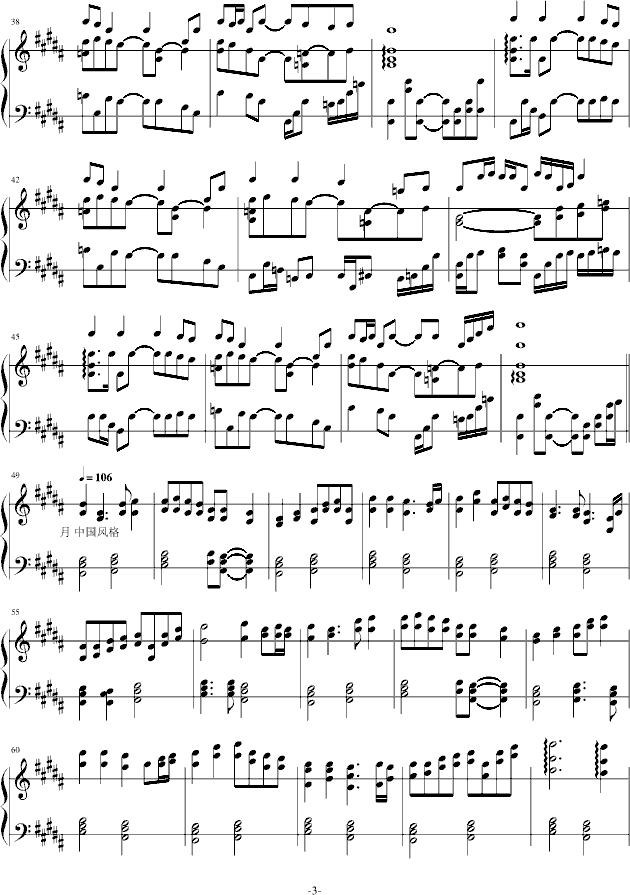 Angels from the piano(����V)3