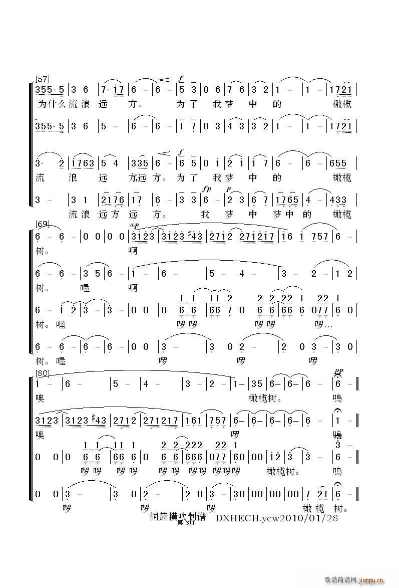 �ϙ��(sh��) ���o(w��)����ϳ�(�ϳ��V)3