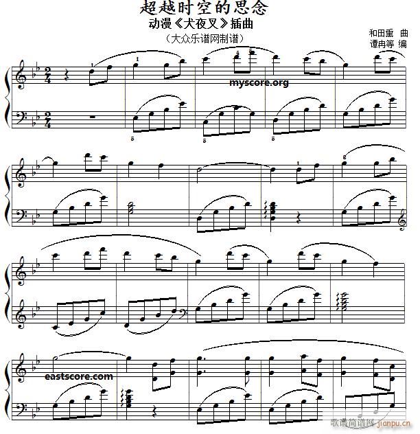 ��(d��ng)�� Ȯҹ�� ���� ��Խ�r(sh��)�յ�˼�� ��ͯ���С��(����V)1