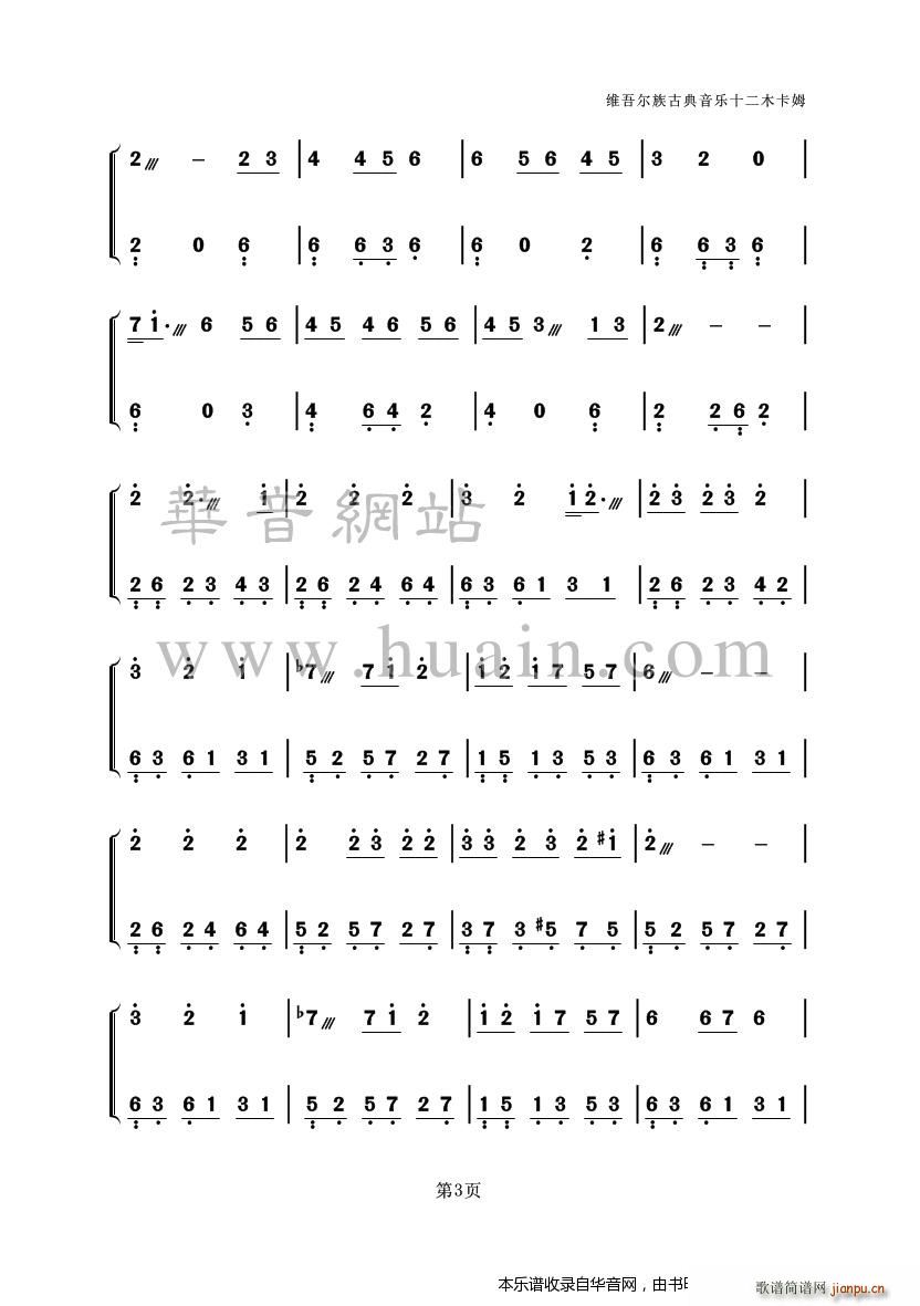 �����_˹̹�g����(�Ź~�P���V)3