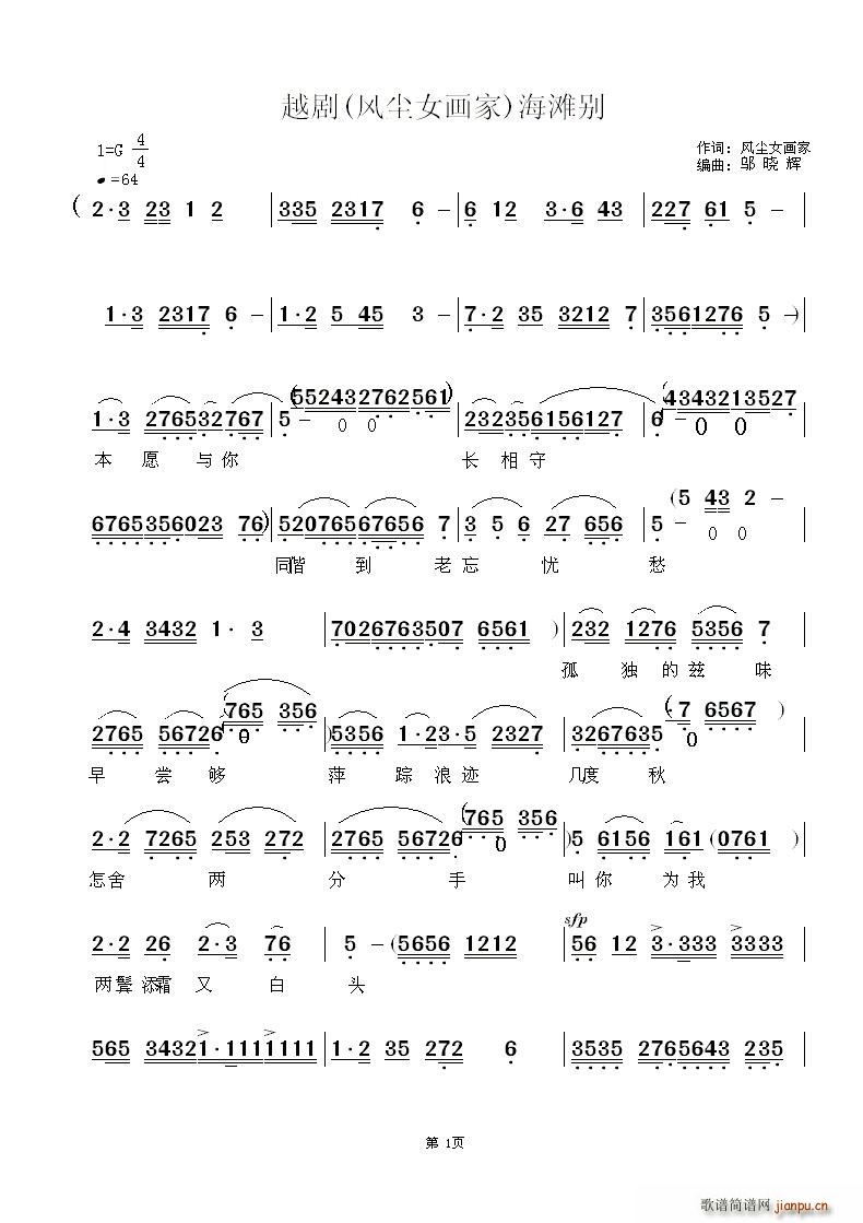 Խ���L(f��ng)�mŮ��(hu��)���x�� �����e �����e(Խ�����V)1